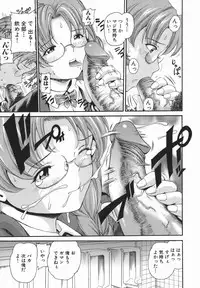 [Shishoku Gankou] Hatsu Taiken. - Beginning Experience