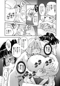 [Konchiki] Suki Style