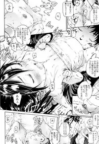 COMIC Mugen Tensei 2018-08 [Digital]