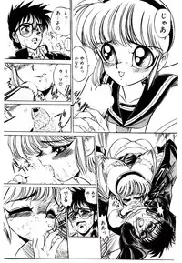 [Mamiya Komashi] Kibun wa Melty