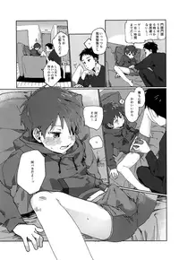 (ShotaFes 2) [Nibunn no Ichi! (50%OFF)] E!