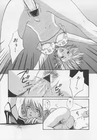 [Hiryu Takahiro]Kaichou no oshigoto