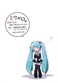 (C73) [Titokara 2nd Branch (Manami Tatsuya)] Mikumero. (Vocaloid)