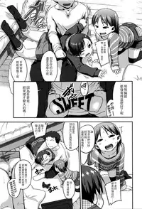 [Chiguchi Miri] Shogo Beat + 8P Leaflet [Chinese] [4K漢化組]