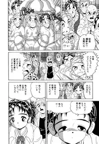 [Anthology] Little Pierce Vol.09