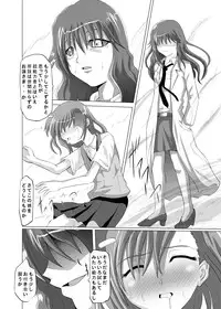 [Kurodamaya (Akadama)] Choudenji Hou no Kaihatsuchuu (Toaru Kagaku no Railgun) [Digital]