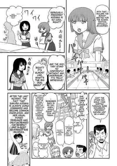 A perfect day for exposure of Sakura Kotaka 1-3