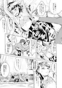 Watashi-tachi no Seiai Hakusho