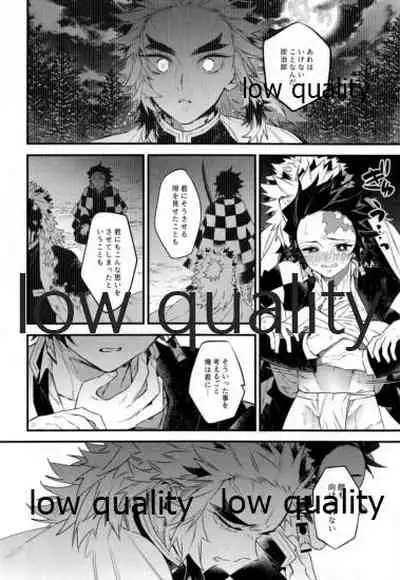 [Anohi (C)] Kocchi Muite Rengoku-san (Kimetsu no Yaiba)