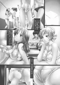 [Shizuki Shuya] Jochiku no Utage