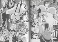 [Chataro] Seifuku No Sita Wa Pururun