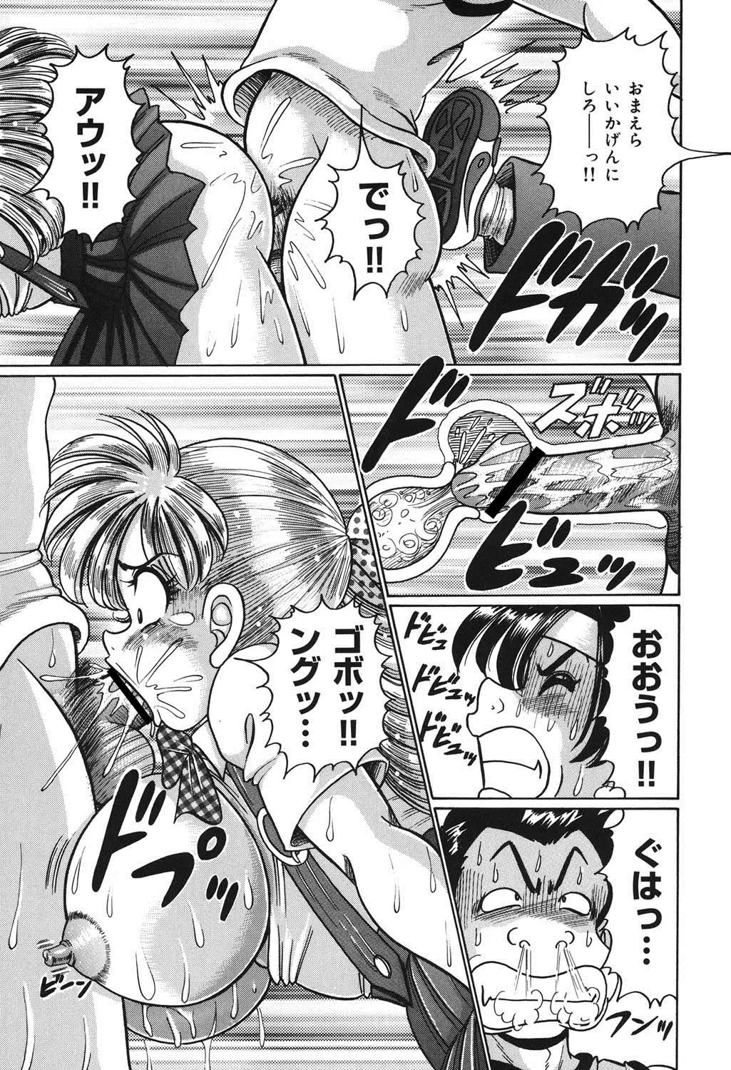 Minako Sensei no Abunai Hokentaiiku