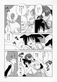 [Amanatsu Makoto] BOX