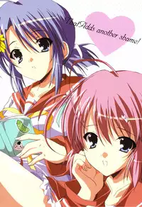 [16kenme] Shigeru 2! arufua (C75)