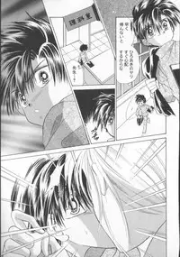 [Anthology] COMIC Zushioh 7