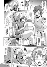 COMIC ExE 14 [Digital]