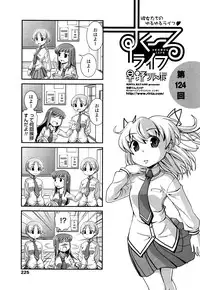 COMIC Penguin Club 2016-05