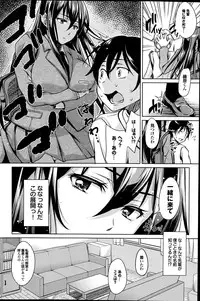 COMIC Purumelo 2014-09