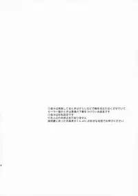 (SUPER18) [Kurimomo (Tsukako)] SECRET LOVER (Persona 4)