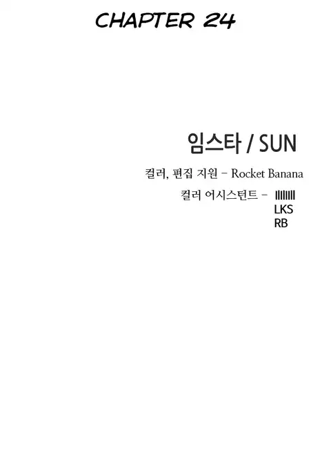 Girl Next Door Ch.1-32