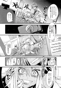 COMIC Tenma 2012-08