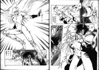 [Mii Akira] Nightmare