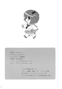 (C76) [Argyle (Nanami Ayane)] STRAWBERRY DROPS (Saki)