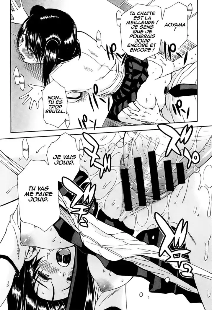 Kuro's Aphrodisiac 03