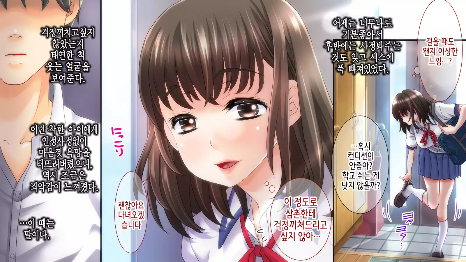 Ane no Wasuregatami no Mei o Ore wa Okashita ~Zenpen~