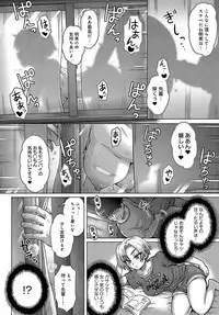 COMIC Anthurium 2019-08