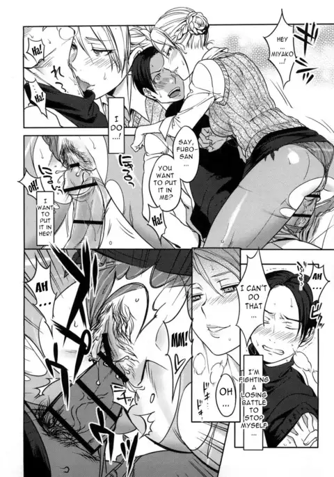 Koibito Rule - For Sweet Lover {doujin-moe.us}