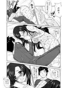 [Mita Kurumi] Naisho no Photograph (COMIC ANGEL Club 2010-09)