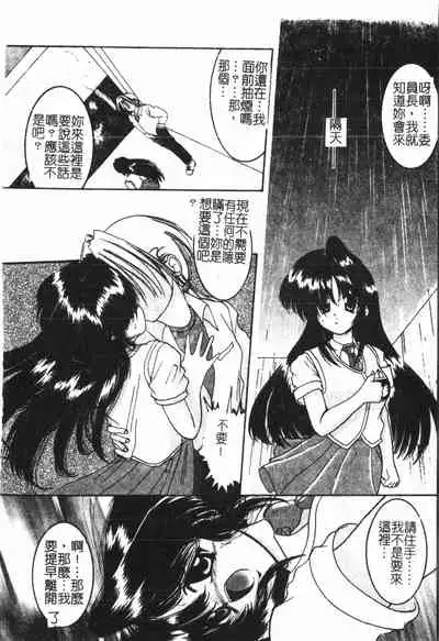 [Anthology] Anal-kan Anthology - Hiraku Koumon [Chinese] pixelup