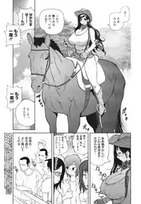 COMIC 0EX Vol. 22 2009-10