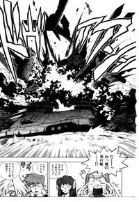 [ISUTOSHI] HIGH SCHOOL PLANET PROWLER 2