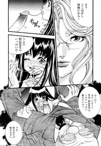 COMIC AUN 2006-12 Vol. 127