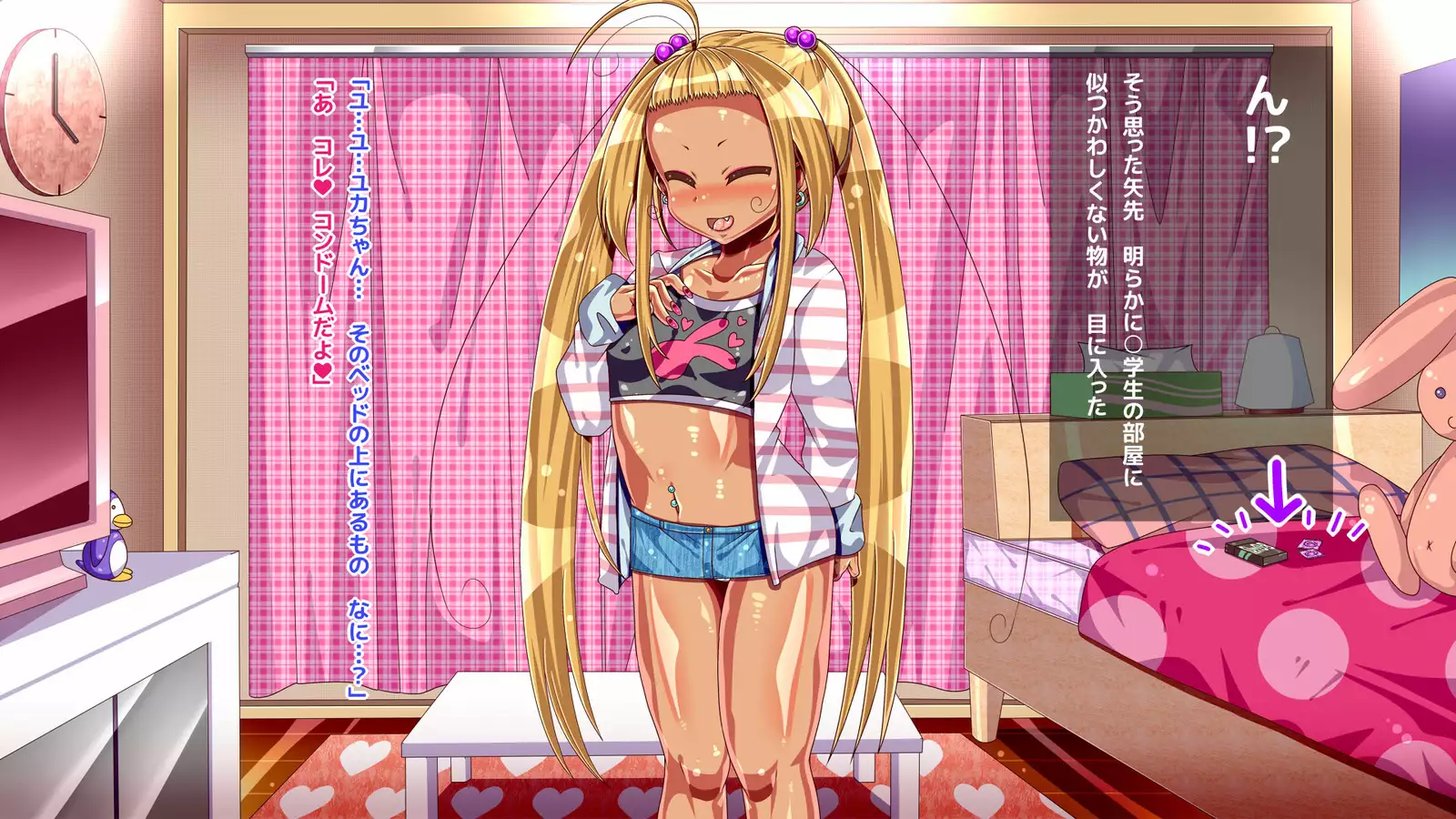 Loli Bitch Meikko to Koubi Shimakuru!