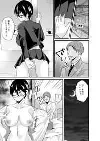 [Novia (Labui)] Seitokaichou no Karei naru Nyotaika Kiroku [Digital]