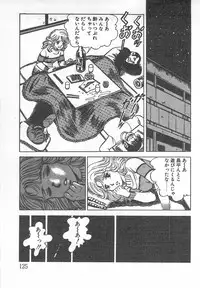 [Nakahara Tomo] Mezamete Ufufu...