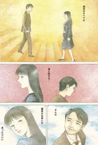 [Hayami Jun] Chimamire Tenshi