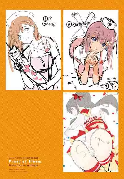 Taira Tsukune Full Color ART BOOK