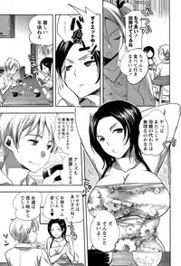 COMIC Masyo 2015-01