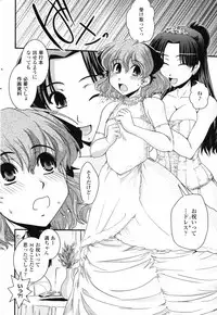 Comic Penguin Club 2008-11