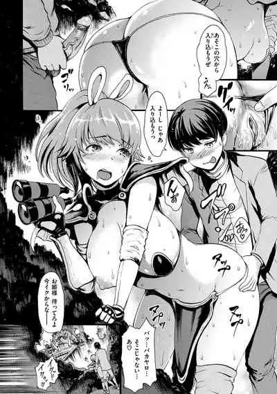 [E-Musu Aki] Shitakute Shitakute [Decensored] [Digital]