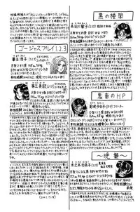 [Chikaishi Masashi] Mother Insert [Digital]