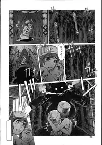 COMIC Megastore 2007-08