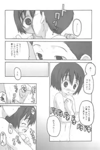 [Shumi No Sekai Fukyou Iinkai (Various)] HiMeKuRi Pure