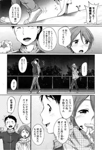 Action Pizazz 2015-05