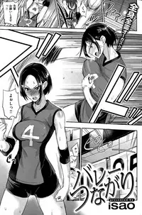 COMIC Kairakuten 2015-08