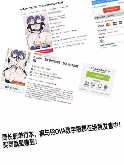 himitsu no gyaku toreningu 1